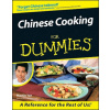 Chinese Cooking for Dummies