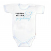 Body krátky rukáv s vtipným textom Baby Nellys, Lituji dámy, můj táta je zadaný, veľ.74 80 (9-12m)