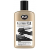 K2 LUSTER Q1 BIELY 250 g Silne abrazívna leštiaca pasta na veľké škrabance 209