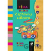 Fíha tralala Cestovná zábava - Damiána Bagínová, Ľuba Suchalová