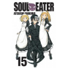 Soul Eater, Vol. 15