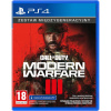Call of Duty Modern Warfare III PlayStation 4 (PS4) krabicová verzia