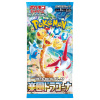 Pokémon TCG Paradise Dragona sv7a Booster JAP