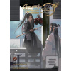 Grandmaster of Demonic C… (Tong Xiu Mo Xiang)