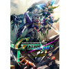 SD GUNDAM G GENERATION CROSS RAYS Deluxe Edition - Steam PC
