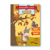 Jeseň - Zvieratká z lesa