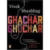 Ghachar Ghochar