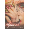 Špaček - Temné vody - Fiona Paulová