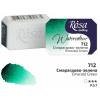 akvarel farba 2,5 ml ROSA Gallery 712 green emerald