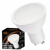 LED žiarovka Milio GU10 10 W neutrálna biela