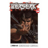 Berserk Volume 36
