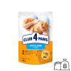 CLUB 4 PAWS Premium S jahňacím mäsom v omáčke 85 g
