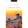 DK Eyewitness Greek Islands