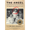 Uri Bar-Joseph - Angel