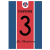 Superfutbal Maketa dresu PSG, modrá / bordová Rozmer: A2, Meno a číslo: Kimpembe 3