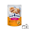 CLUB 4 PAWS Premium S teľacím mäsom v omáčke 85 g