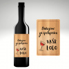 Víno s vlastnou etiketou s LOGOM Víno etiketa: typ 4, Druh vína: Červené suché - Frankovka modrá
