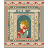 Malý princ - Claudia Bordin
