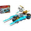 Zaneova ľadová motorka 71816 LEGO