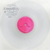 Lady Gaga - Chromatica / Coloured / Vinyl [LP]