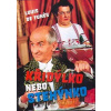Křidýlko nebo stehýnko - plast, slim DVD
