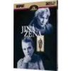 Woody Allen - Jiná žena - DVD