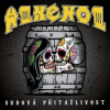 Sudová príťažlivosť - Alkehol CD