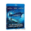 Tajemná záře nad Pacifikem Blu-ray