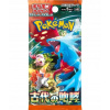 Pokémon Ancient Roar Booster Pack / Originálny japonský / Nový / 5 kariet