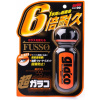 Soft99 Ultra Glaco 70 ml