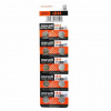 Batéria MAXELL alkaline LR44 / A76 / AG13 / V13GA, 10ks 4902580131401-10KS
