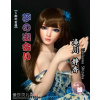 Silikonová mini panna Takikawa Shizuka / 102 cm - Elsa Babe