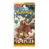 Pokémon TCG: Clay Burst Booster (zberateľský) JPN