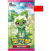 Pokemon TCG Gem Pack Vol. 1 Booster CHN