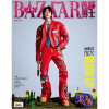 Harper's Bazaar Men China: Seventeen The 8 July 2024