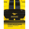 Ford Mustang - Alois Pavlůsek