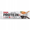 NUTREND Protein Bar 55g VITAMÍN BIELKOVINY SACHARIDOVÁ VLÁKNINA