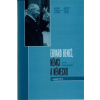 Edvard Beneš, Němci a Německo III/1