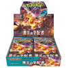 Pokémon TCG - Scarlet & Violet - Ruler of the Black Flame - Booster Box - (Japonský)
