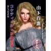 Silikonová mini panna Yamashita Momoe / 102 cm - Elsa Babe
