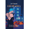 Debutantka