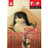 Smrt chrámových tanečnic - Dashwoodová Catherine