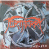 Tortharry - Beneath / Vinyl [LP]