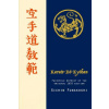 Karate-do Kyohan, Facsimile reprint of the original 1935 edition