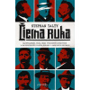 Čierna ruka