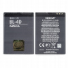 Nová batéria BL-4D pre Nokia E5 E7 N8 N97 Mini 1200 mAh
