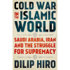 Cold War in the Islamic World: Saudi Arabia, Iran and the Struggle for Supremacy (Dilip Hiro)()