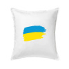 Ukrajina vlajka - Vankúš 50x50 - 50x50 - Vrátane výplne ( Biela )