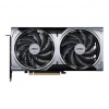 MSI GeForce RTX 5070 VENTUS 2X / OC / 12GB / GDDR7 RTX 5070 12G VENTUS 2X OC
