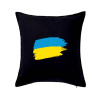 Ukrajina vlajka - Vankúš 50x50 - 50x50 - Iba poťah ( Čierna )
